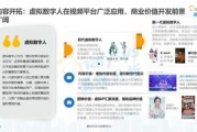 国产在线视频综合,内容创新与产业融合的璀璨星河