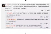 国产综合成人网,揭秘国内成人娱乐产业的秘密与现状